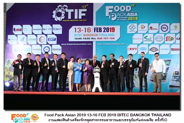 ภาพบรรยากาศ Food Pack Asia 2019