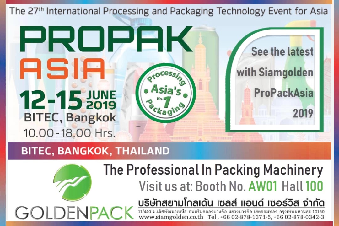ขอเชิญร่วมงาน Propak Asia 2019 Thailand 