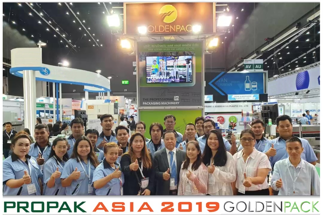 ภาพบรรยากาศงาน Propak Asia 2019 Thailand
